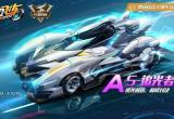 qq飞车手游最强A车最新排行[图]