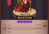 咸鱼之王琉璃8塔1-3层攻略[图]