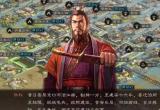 三国志战略版s4阵容排行榜[图]