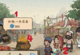 叫我大掌柜饮子摊活动玩法攻略[图]