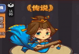 咸鱼之王礼包码蔡文姬大全[图]