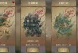 亮剑沙盘推演玩法介绍[图]