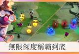 云顶之弈最新版本最强阵容推荐[图]