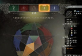 卧龙苍天陨落打造武器方法[图]