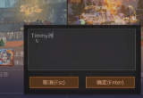 明日之后探索赠礼任务流程攻略[图]