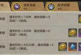 合金弹头觉醒联合追击玩法攻略[图]