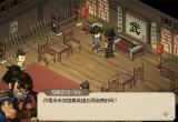 大侠立志传蟠龙宝箱获取方法[图]