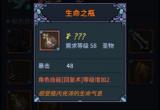 提灯与地下城50级后刷图推荐[图]