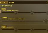 csgo狂牙大行动无价之宝任务完成攻略[图]
