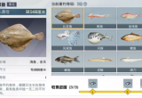 和平精英钓鱼大赛每天上限数量一览[图]
