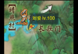 剑网3风雨意奇遇任务攻略[图]