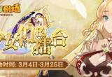 四叶草剧场少女们的擂台攻略大全[图]