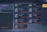 黎明觉醒生机作战积分获取方法[图]