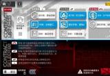 明日方舟3号迷雾战区8级攻略[图]