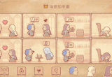 storyteller第十三章通关攻略[图]