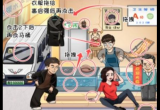 看你怎么秀启强卖鱼攻略[图]