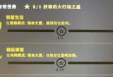 CSGO狂牙大行动稍后清理任务完成攻略[图]