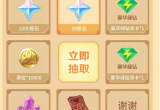 原神QQ音乐2023抽奖活动入口[图]