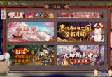 阴阳师 2021春日祭积分奖励兑换解析[图]
