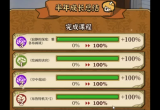火山的女儿娶公主方法[图]