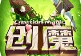 《创造与魔法》口袋精灵皮肤获得介绍