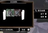渔帆暗涌废旧金属获得方法[图]