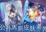 王者荣耀记忆之芯皮肤获取攻略[图]