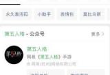 第五人格高德地图礼包领取方法[图]