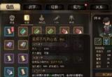 大侠立志传剑修加点推荐[图]