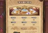 剑与远征英雄置换活动玩法攻略[图]