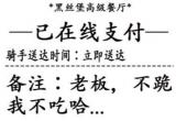 汉字找茬王最贵的外卖通关攻略[图]