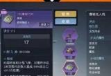黎明觉醒便携式无人机制作方法[图]