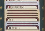 王牌与冒险法力值怎么速刷攻略[图]