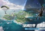 和平精英绿洲世界玩法攻略[图]