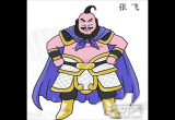 汉字找茬王我是谁拼图攻略[图]