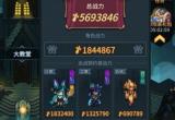 提灯与地下城大师4通关攻略[图]