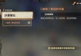 合金弹头觉醒升级方法一览[图]