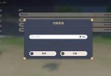2023原神3月29日兑换码分享[图]