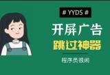 李跳跳使用教程[图]