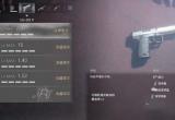 生化危机4重制版强力武器排名[图]