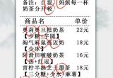 疯狂梗传奶茶店通关攻略[图]