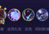 云顶之弈S8.5超英薇古丝阵容攻略[图]