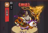 咸鱼之王通天塔通关攻略[图]