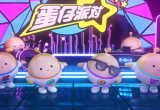 蛋仔派对皮肤兑换码2023最新大全[图]
