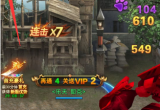异界深渊觉醒激活码大全[图]
