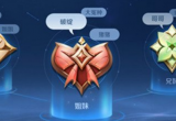 王者荣耀s31亲密关系设置攻略[图]