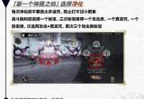 阴阳师六道之门狸猫打法攻略[图]