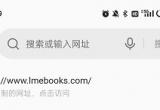 海棠文学城注册方法[图]