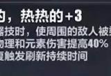 崩坏3苏莎娜必杀流玩法攻略[图]