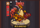 咸鱼之王神魔之战玩法攻略[图]